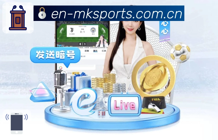 <strong>mk体育</strong>体育内容与技术团队风采